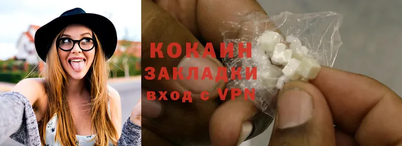 Cocaine Перу  Камешково 