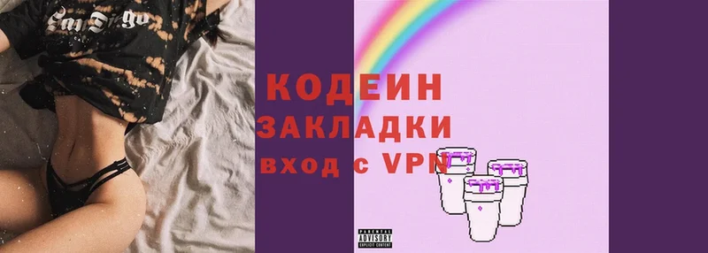 Кодеиновый сироп Lean Purple Drank  где найти наркотики  Камешково 