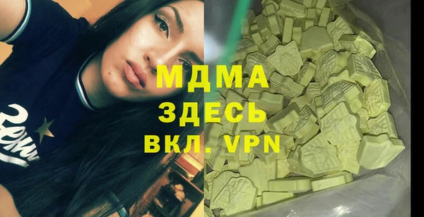 mdma Белокуриха